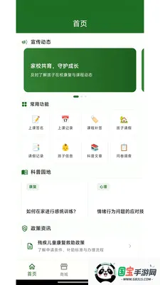 ���ϰ�С�������ֻ����ͼ2