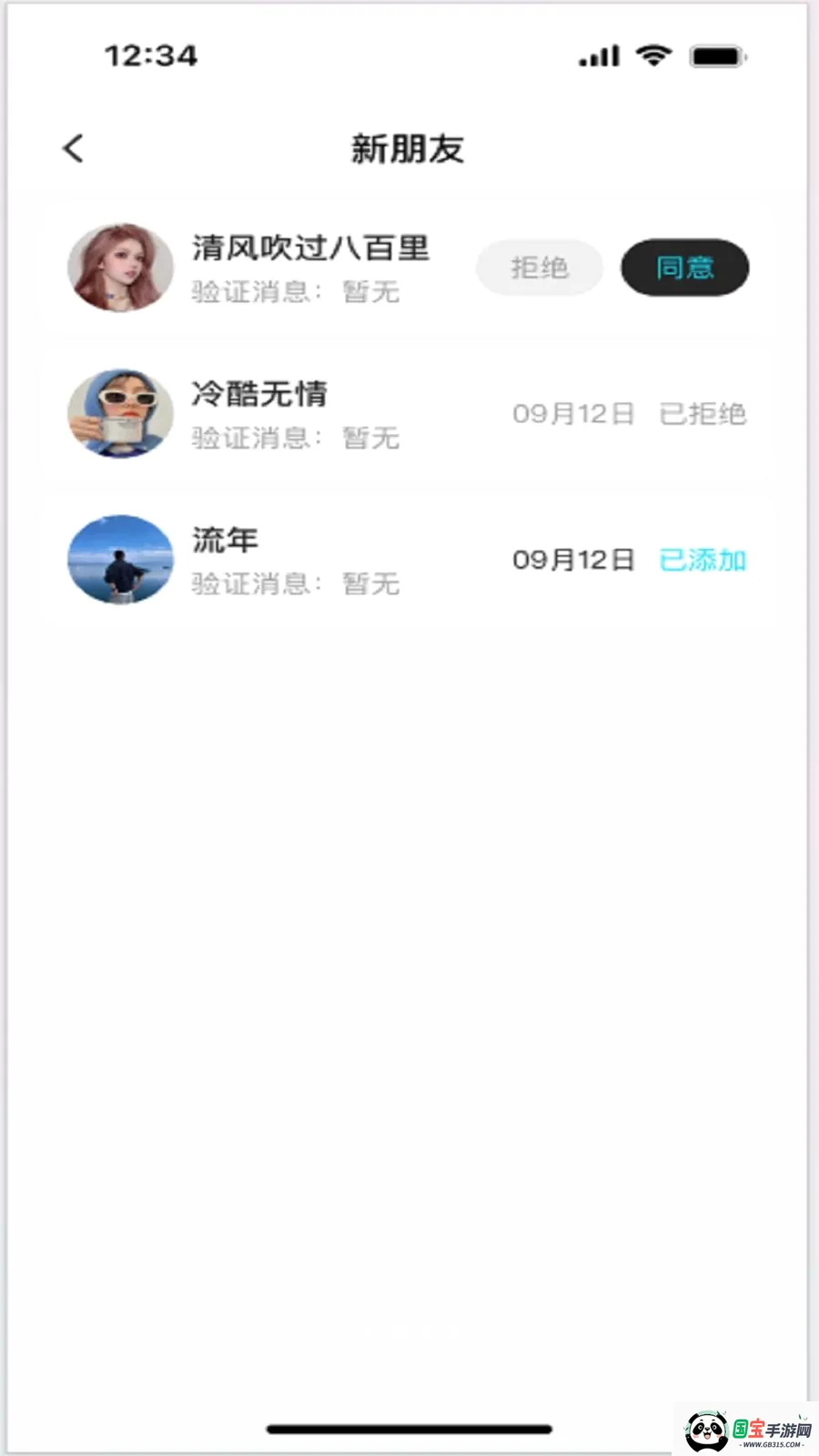 ����2026���°汾v3.1 ��׿���ͼ0