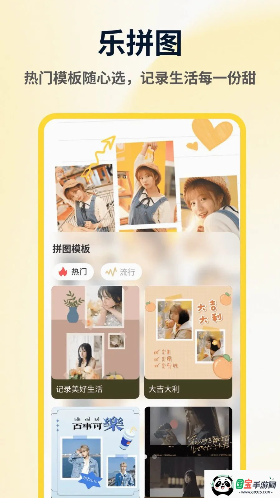 ArtStamp��ͼƴ��2026�ٷ����°汾��ͼ2