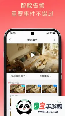 ǧ������ͫv1.4.7 ��׿���ͼ0