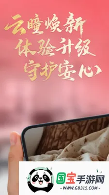 ǧ������ͫv1.4.7 ��׿���ͼ1