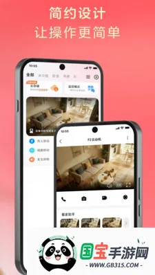 ǧ������ͫv1.4.7 ��׿���ͼ4