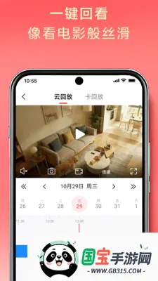 ǧ������ͫv1.4.7 ��׿���ͼ2