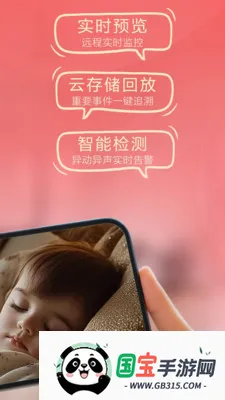 ǧ������ͫv1.4.7 ��׿���ͼ3