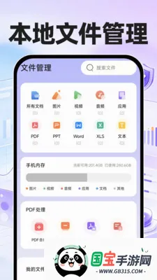 个人社保计算帮手2026官方最新版本v1.0.1 手机版截图0