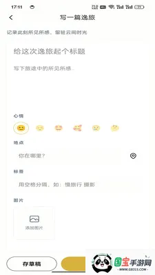 �Ƽ����������ֻ����ͼ2