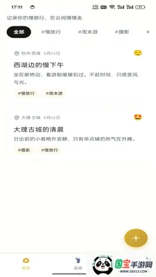 �Ƽ����������ֻ����ͼ1