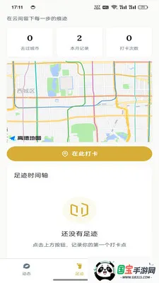 �Ƽ����������ֻ����ͼ0