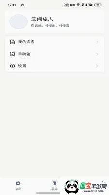 �Ƽ����������ֻ����ͼ3