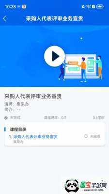 Ա����ѵƽ̨2026���°汾v2.2.2 �ֻ����ͼ0