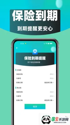 �ó��ó��������ֻ����ͼ3