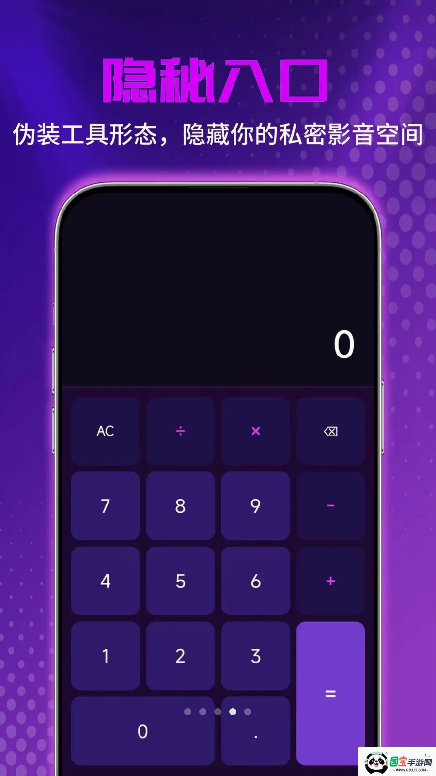 ˽�˳�����Ƶ�����������ֻ���v1.0.0 ��׿���ͼ3