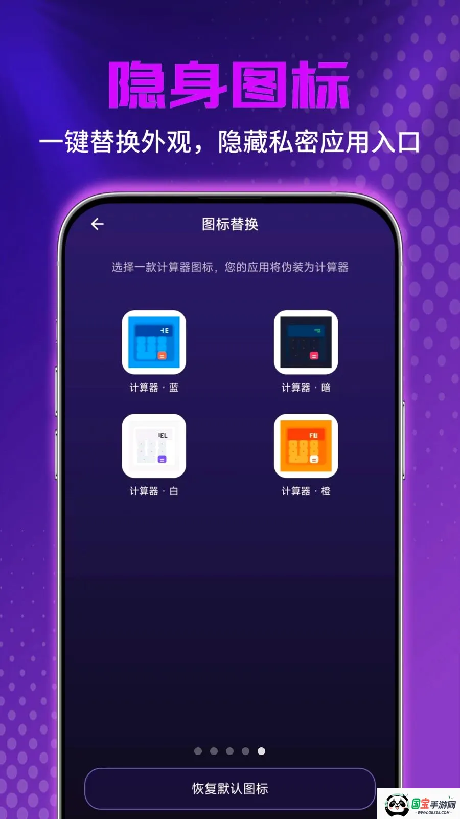 ˽�˳�����Ƶ�����������ֻ���v1.0.0 ��׿���ͼ4