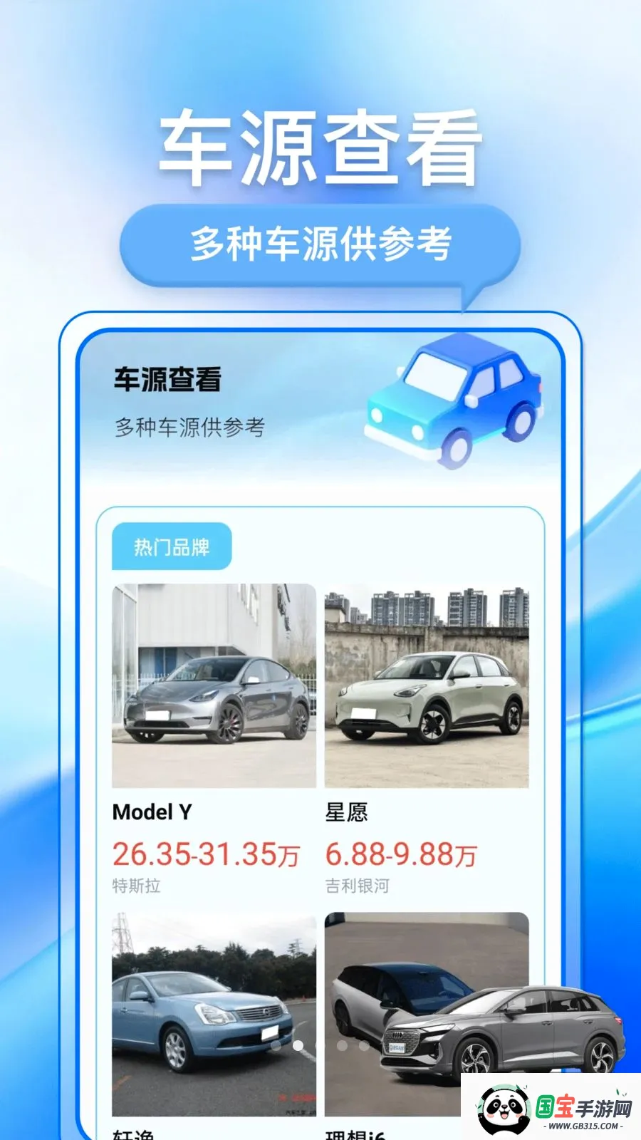 �������ֳ�2026�ٷ����°汾��ͼ1