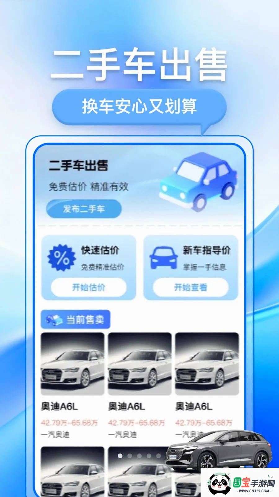 �������ֳ�2026�ٷ����°汾��ͼ0