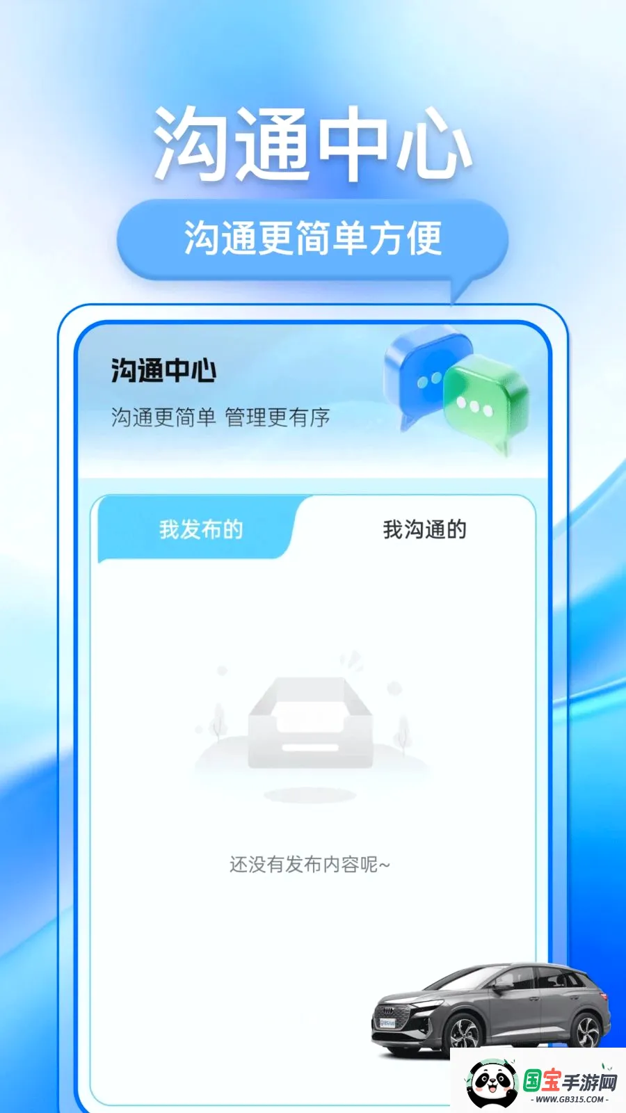 �������ֳ�2026�ٷ����°汾��ͼ2