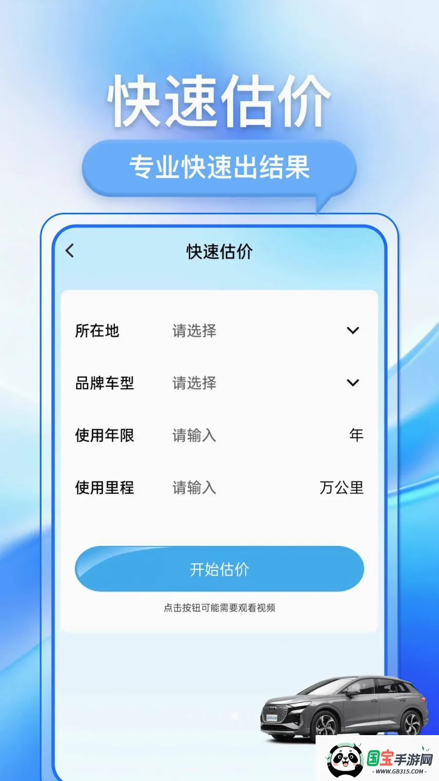 �������ֳ�2026�ٷ����°汾��ͼ3
