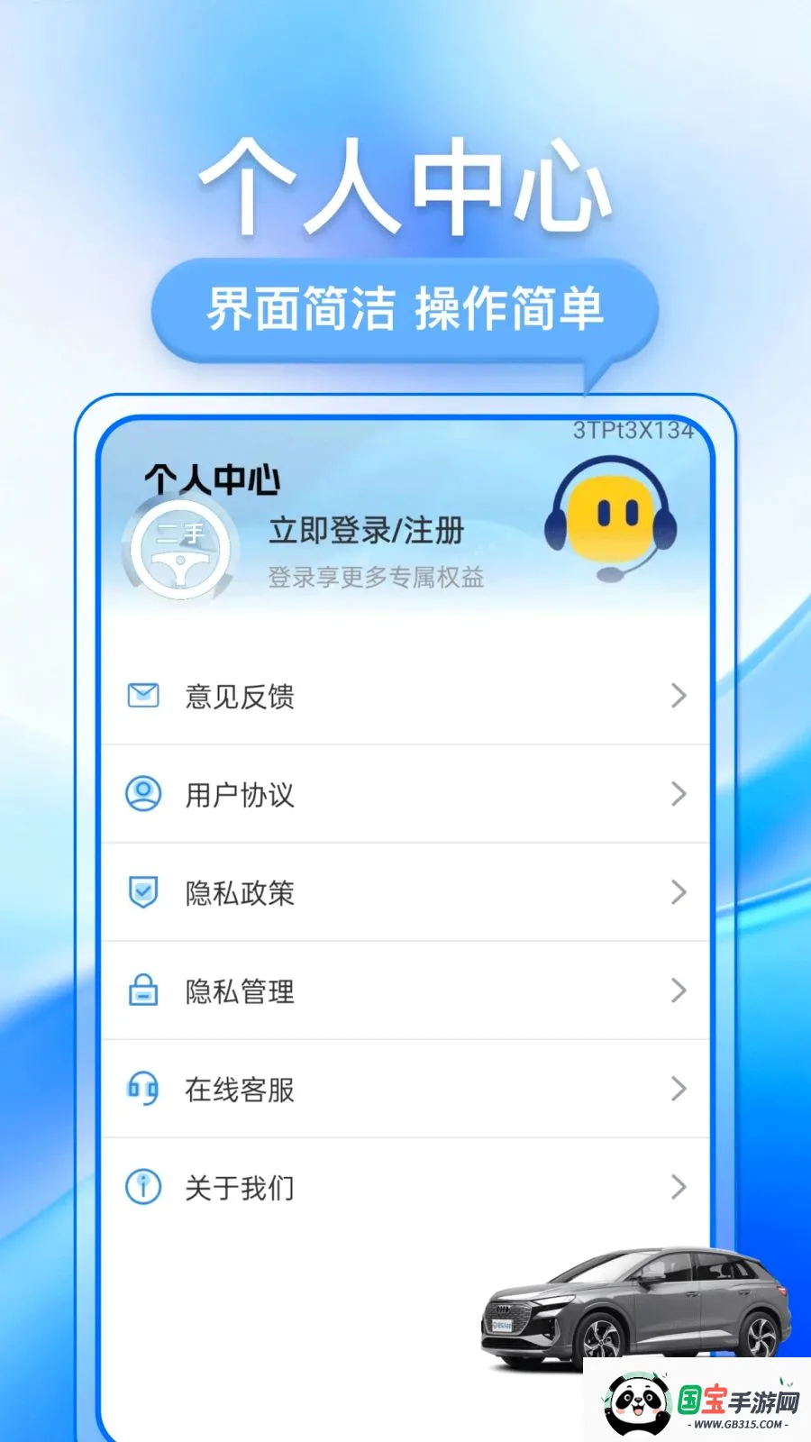 �������ֳ�2026�ٷ����°汾��ͼ4