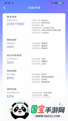 WiFiԿ����������v1.0.0 ��׿���ͼ1