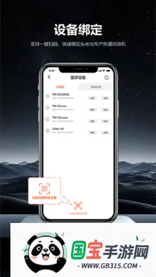 ͷ�׹���v1.0.6 ��׿���ͼ1