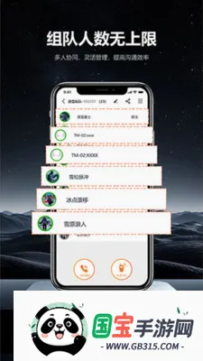 ͷ�׹���v1.0.6 ��׿���ͼ4