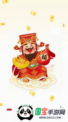 华夏日历老黄历最新手机版v1.6.4.6 安卓版截图1