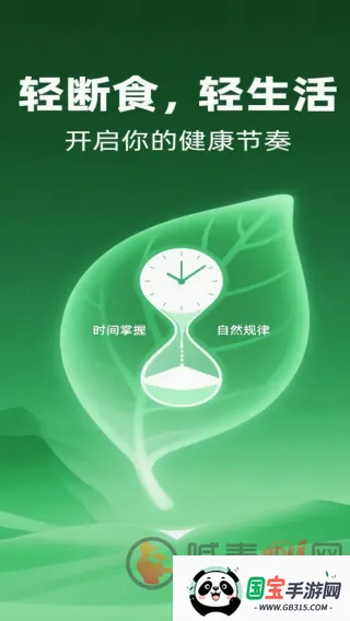 饭记健康 饭记健康
