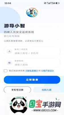 �ε�С�������ֻ���v1.0.6 ��Ѱ��ͼ1