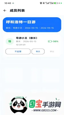 �ε�С�������ֻ���v1.0.6 ��Ѱ��ͼ0