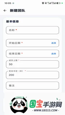 �ε�С�������ֻ���v1.0.6 ��Ѱ��ͼ3