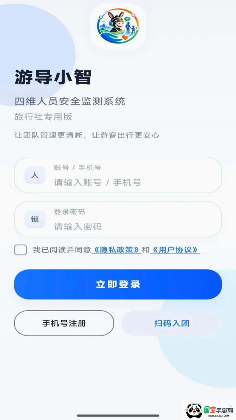 �ε�С�������ֻ���v1.0.6 ��Ѱ��ͼ4