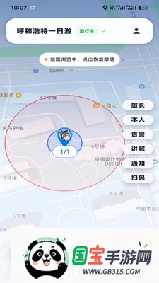 �ε�С�������ֻ���v1.0.6 ��Ѱ��ͼ2