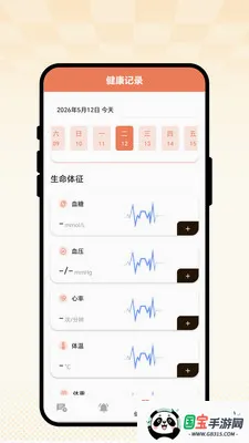 �ճ��Ѽ������ֻ���v1.0.1 ��Ѱ��ͼ0