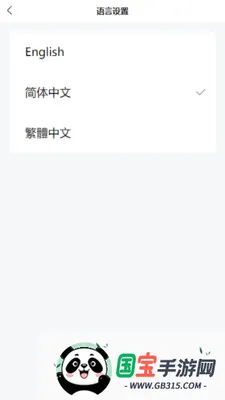�������ƽ̨�����ֻ���v1.2.9 �ֻ����ͼ0