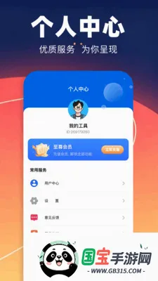pdfת��רҵ��2026�ٷ����°汾v1.1 ��Ѱ��ͼ1