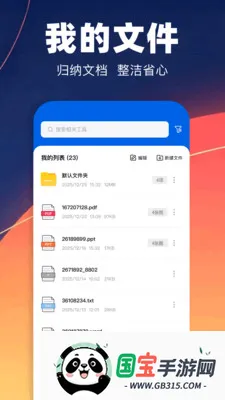 pdfת��רҵ��2026�ٷ����°汾v1.1 ��Ѱ��ͼ0