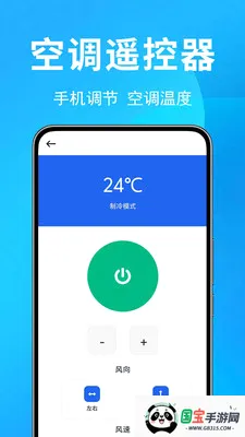 �յ�ң������Ѱ�v1.0.0.4 �ֻ����ͼ0