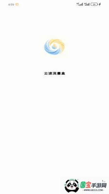 ����������v1.2.0 �ֻ����ͼ2