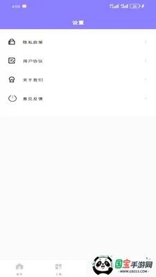 ����������v1.2.0 �ֻ����ͼ0