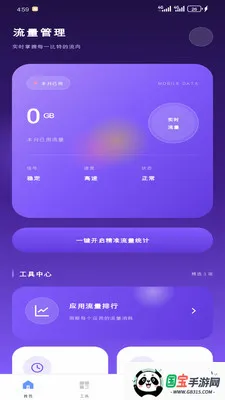 ����������v1.2.0 �ֻ����ͼ3