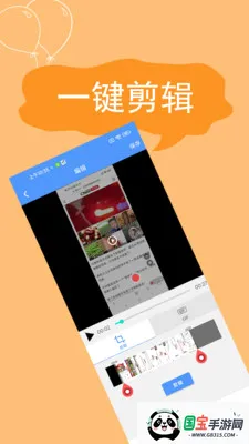 精灵录屏2026官方最新版本v2.4.6.8 安卓版截图1
