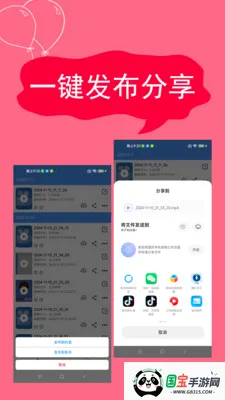 精灵录屏2026官方最新版本v2.4.6.8 安卓版截图2