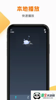 ����HDv1.1.8 ��׿���ͼ0