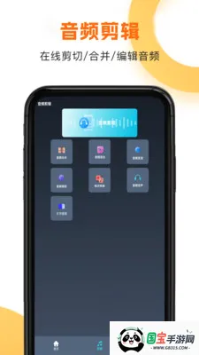 ����HDv1.1.8 ��׿���ͼ3
