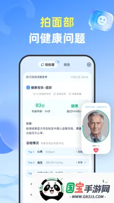 ���Ĳ������ֻ���v1.3.6 ��׿���ͼ0