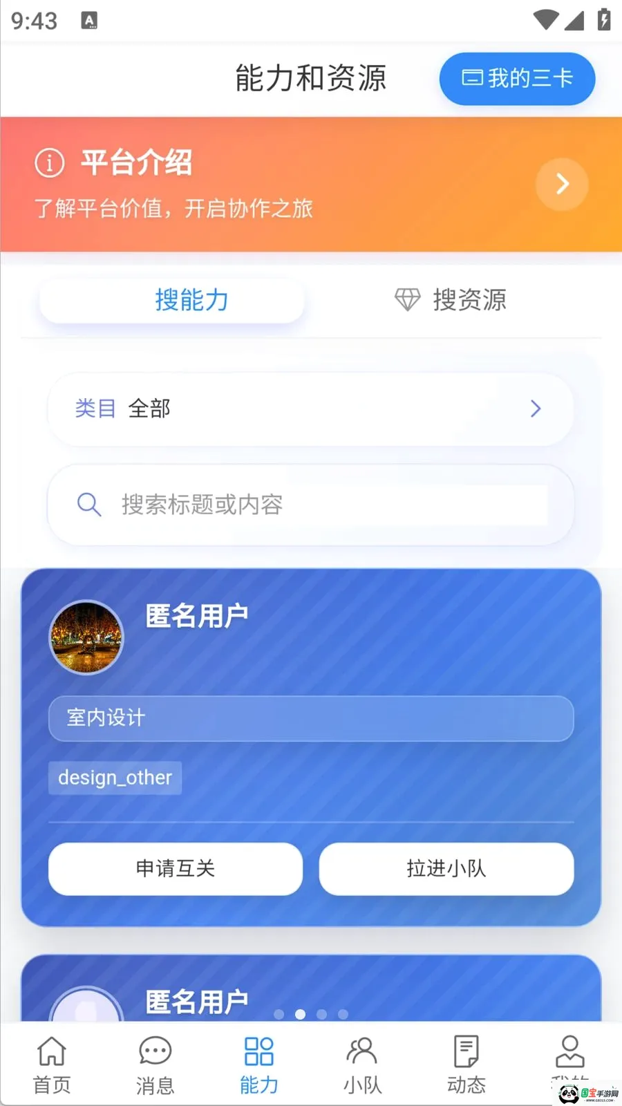 ������v1.0.0 �ֻ����ͼ1