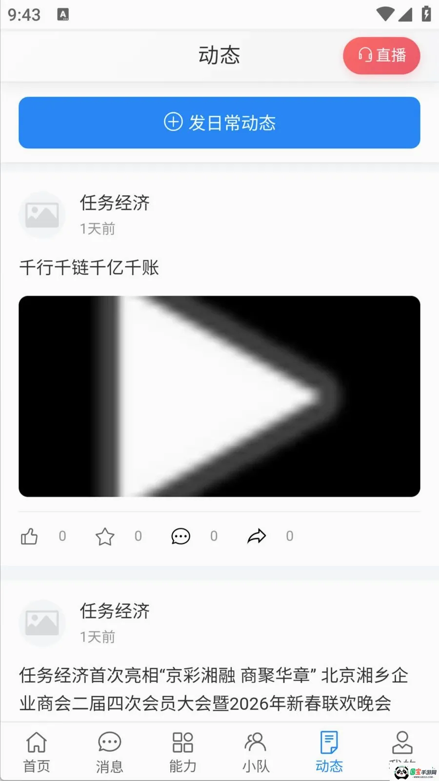 ������v1.0.0 �ֻ����ͼ3