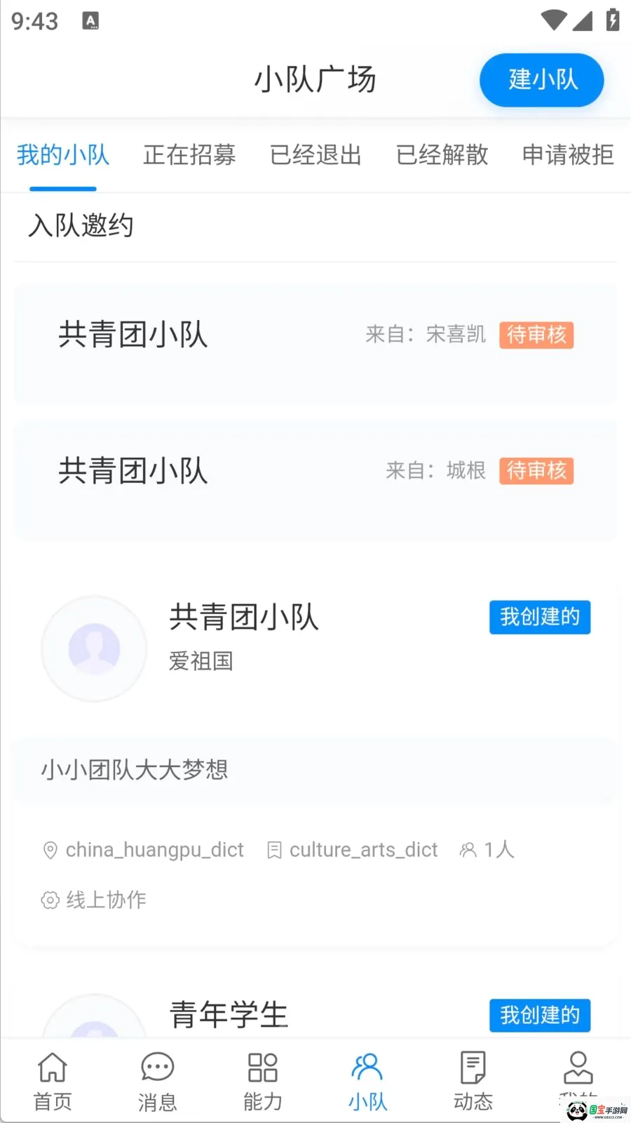 ������v1.0.0 �ֻ����ͼ2
