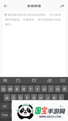 �ļ�v1.0.5 ��׿���ͼ3