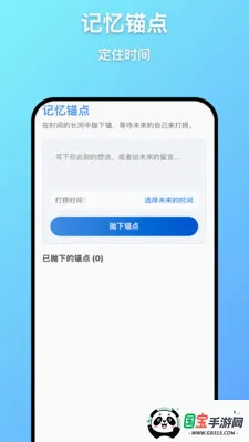 ��Զ����2026���°汾v1.0.7 ��׿���ͼ2